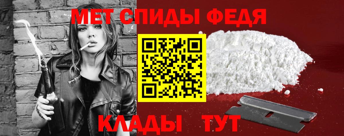 Amphetamine 98%  АМФЕТАМИН  Можга  Вход с VPN 