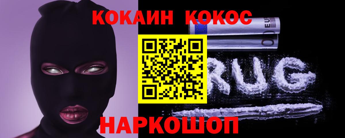 КОКАИН Эквадор Можга