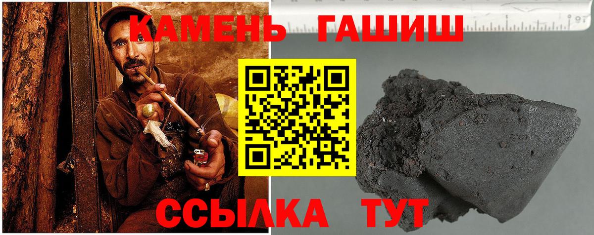 Гашиш AMNESIA HAZE Можга