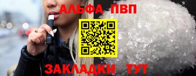 мяу мяу кристалл Бузулук