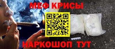 кристаллы Будённовск