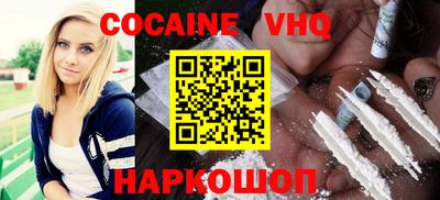 мяу мяу кристалл Бузулук