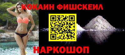 кристаллы Будённовск