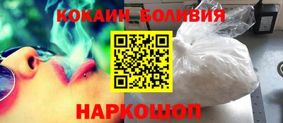 мяу мяу кристалл Бузулук