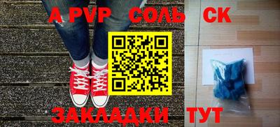 кокаин Бугуруслан