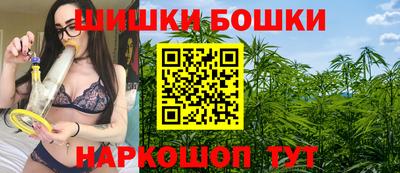 кристаллы Будённовск
