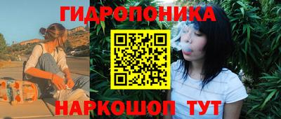 кристаллы Будённовск