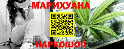 кристаллы Будённовск