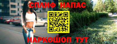 кокаин Бугуруслан