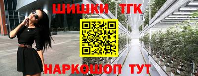 кристаллы Будённовск