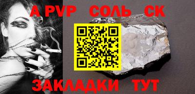 кокаин Бугуруслан