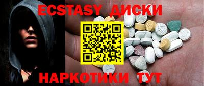 кристаллы Будённовск