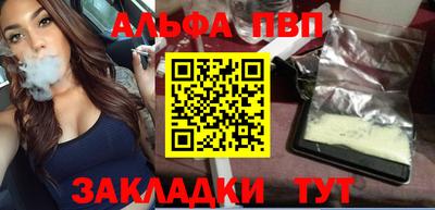 мяу мяу кристалл Бузулук