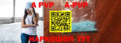 кристаллы Будённовск