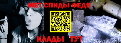 мяу мяу кристалл Бузулук