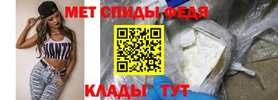 мяу мяу кристалл Бузулук