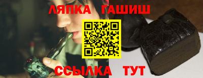 мяу мяу кристалл Бузулук