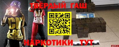 мяу мяу кристалл Бузулук