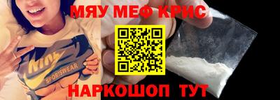 кокаин Бугуруслан