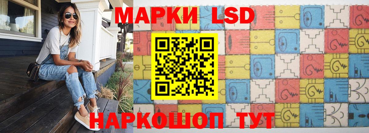 Лсд 25 экстази ecstasy  LSD-25 экстази кислота  Вход с VPN  блэк спрут   Можга 