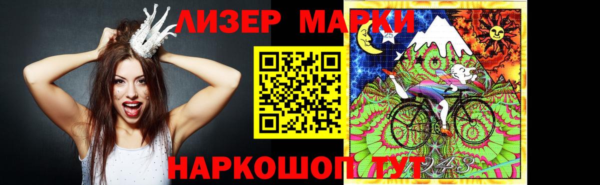 Лсд 25 экстази кислота Можга
