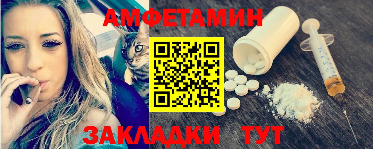 Первитин  МЕТАМФЕТАМИН кристалл  Вход с VPN  Можга 