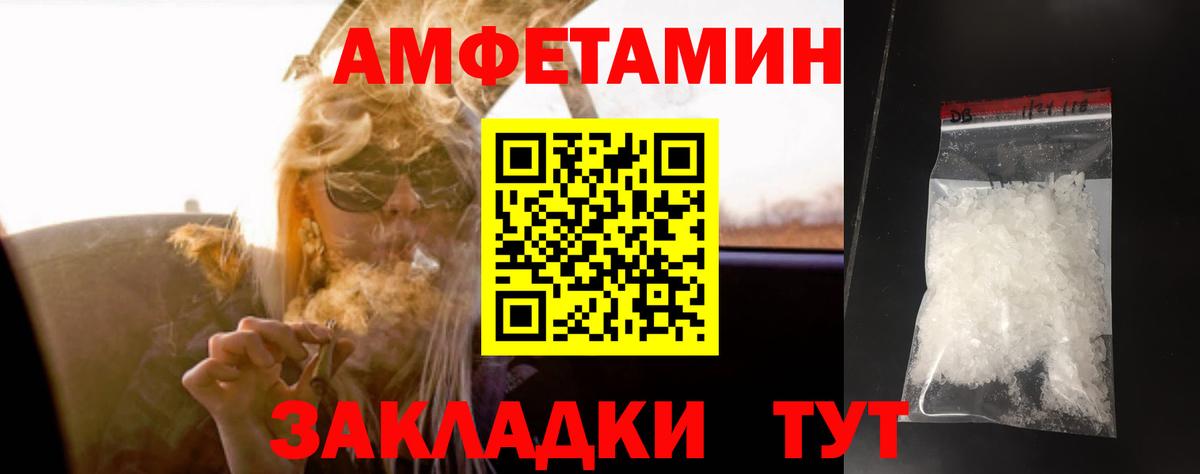 Первитин Декстрометамфетамин 99.9% Можга