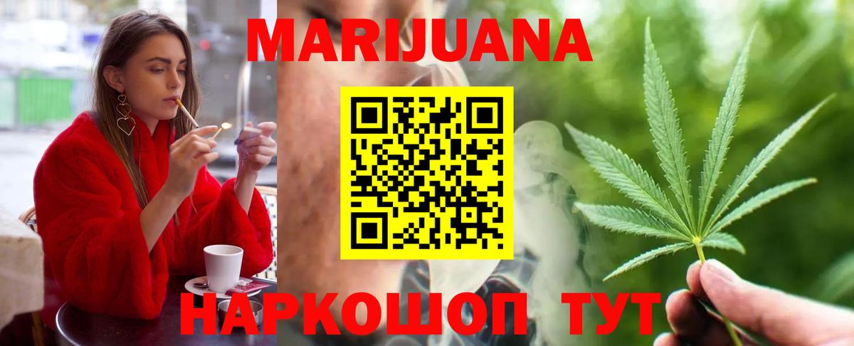 Можга  МАРИХУАНА SATIVA & INDICA  Бошки марихуана Amnesia  Бошки марихуана Amnesia  Вход с VPN 